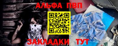 меф VHQ Усть-Илимск