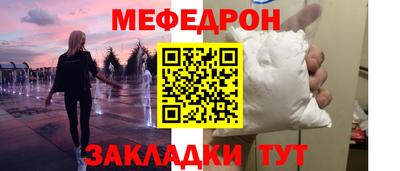 альфа пвп VHQ Тулун