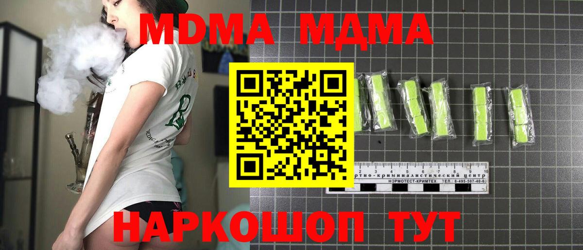 MDMA Molly  MDMA  Аргун  МДМА crystal  Вход с VPN 
