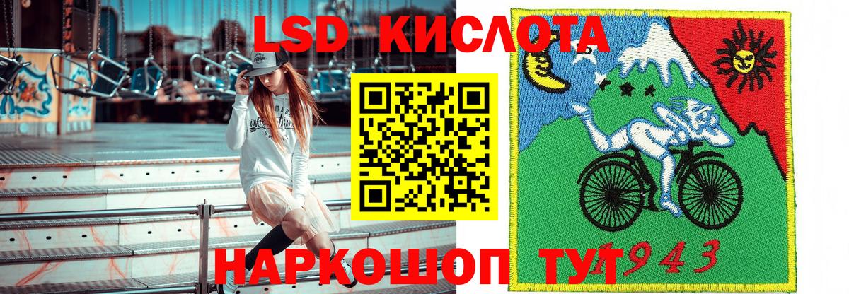 Наркотические марки 1,5мг  Вход с VPN  Аргун 